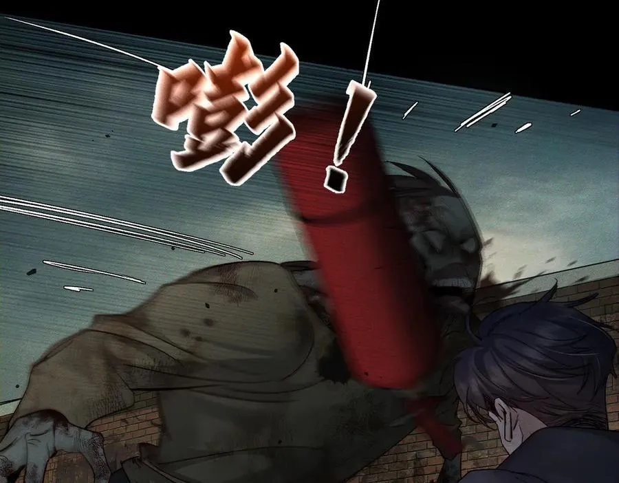 第235话：末世之霸主降临 第26页