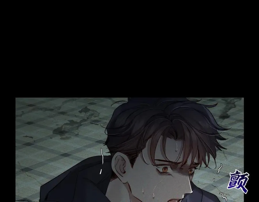 第235话：末世之霸主降临 第28页
