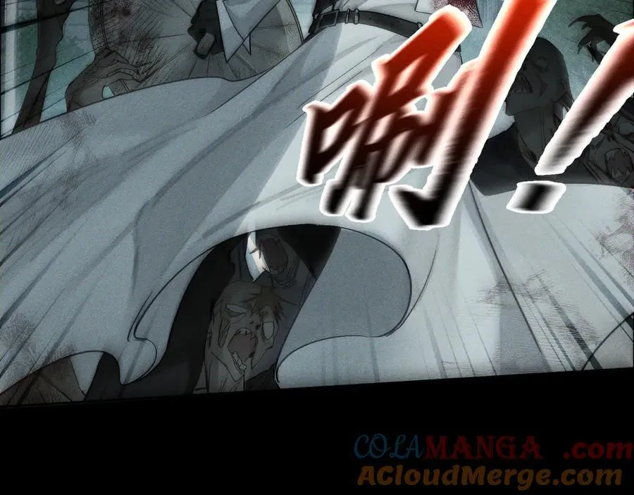 第235话：末世之霸主降临 第41页