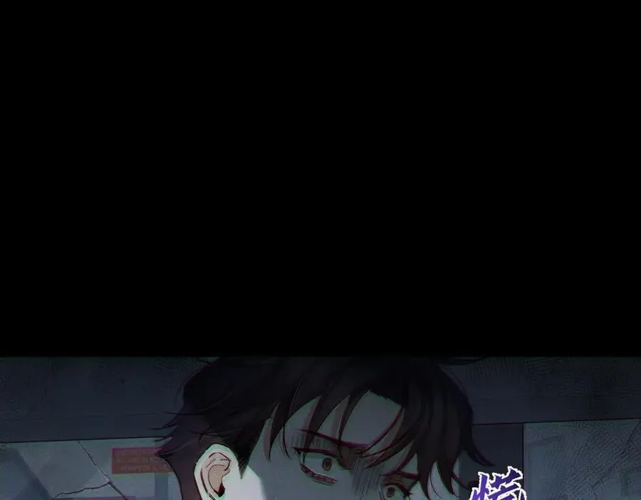 第235话：末世之霸主降临 第44页