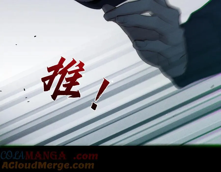 第235话：末世之霸主降临 第49页