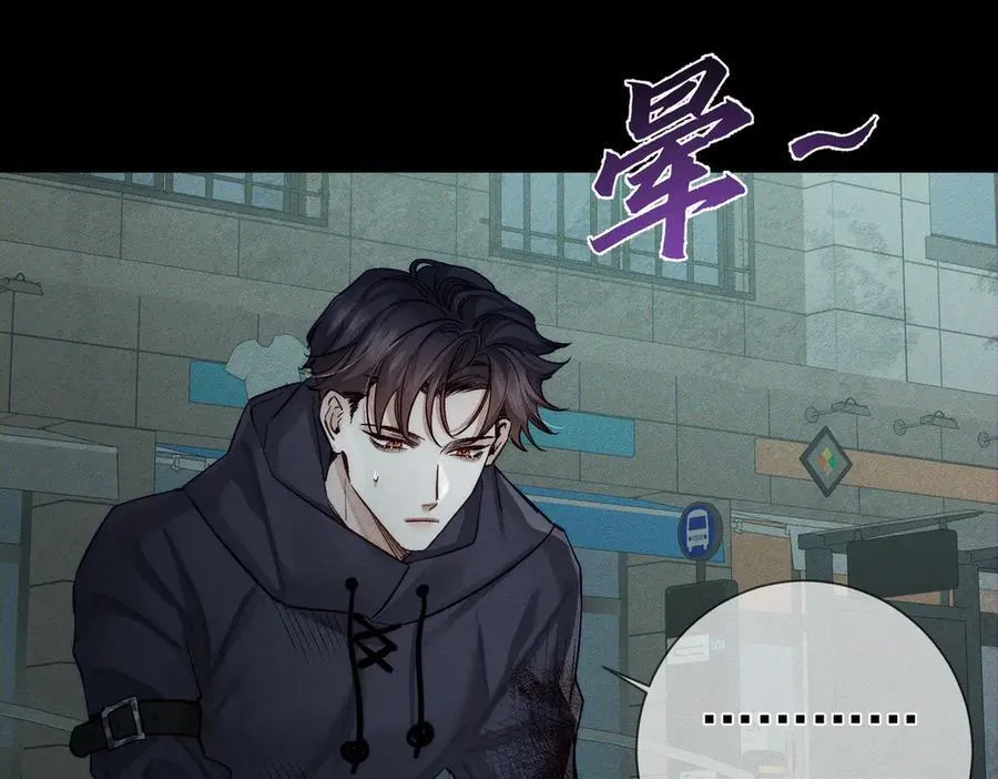 第235话：末世之霸主降临 第83页