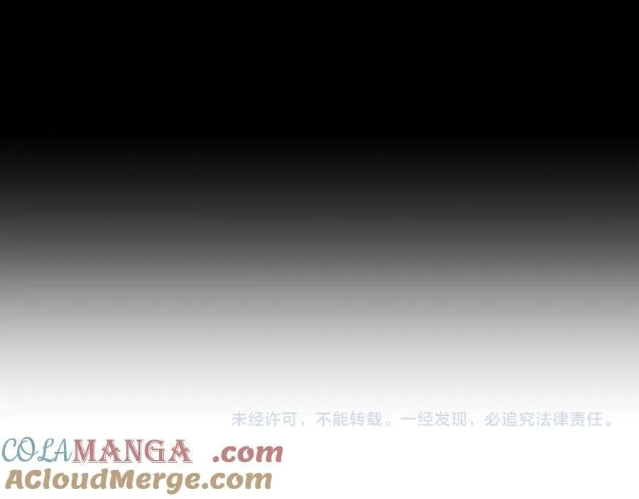 第235话：末世之霸主降临 第93页