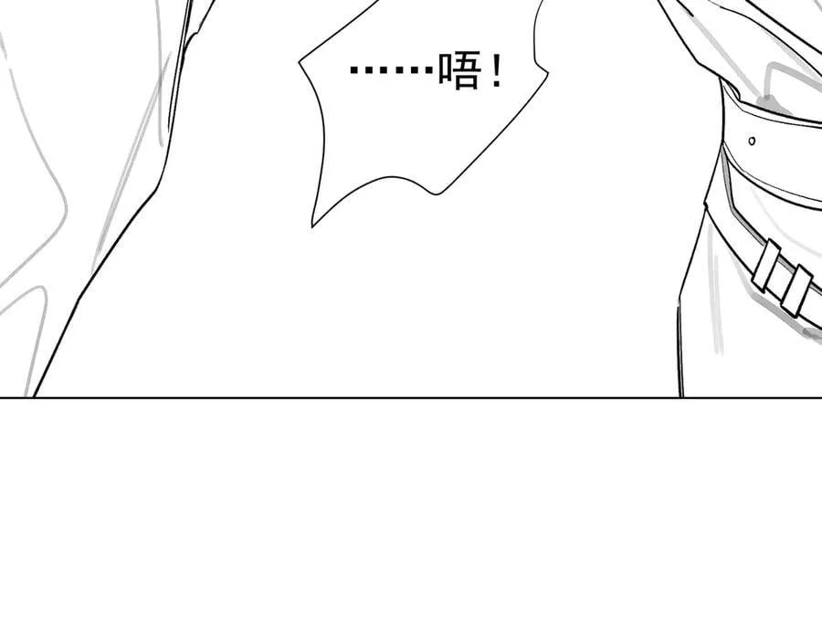 第235话：末世之霸主降临 第100页