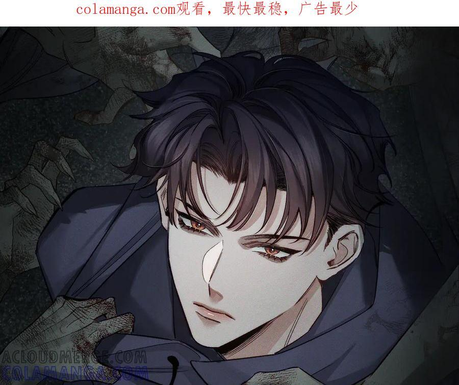 第236话：相处的第一天 第1页