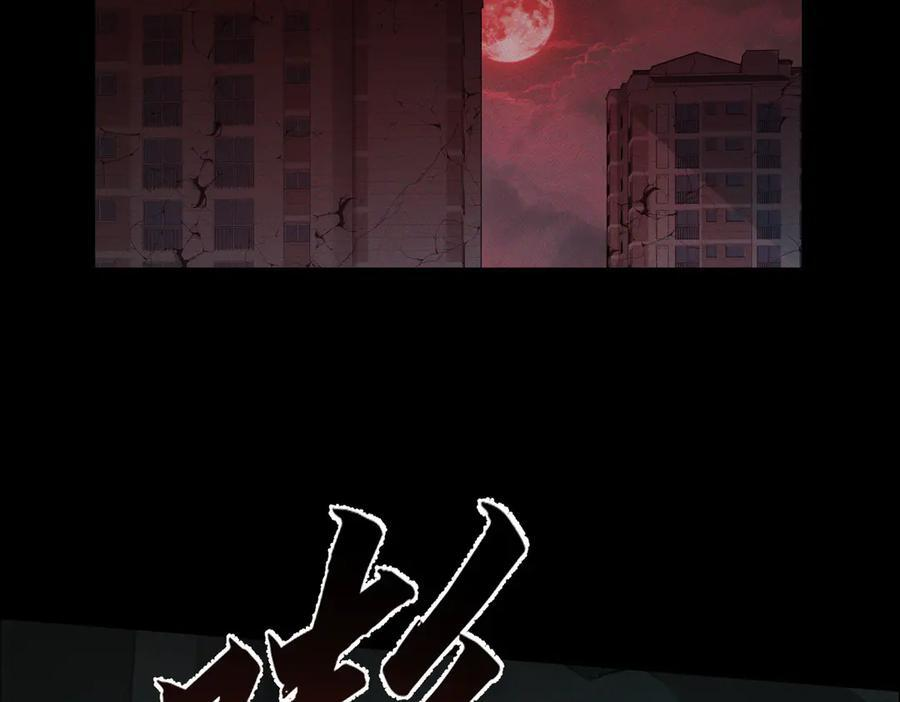 第236话：相处的第一天 第6页