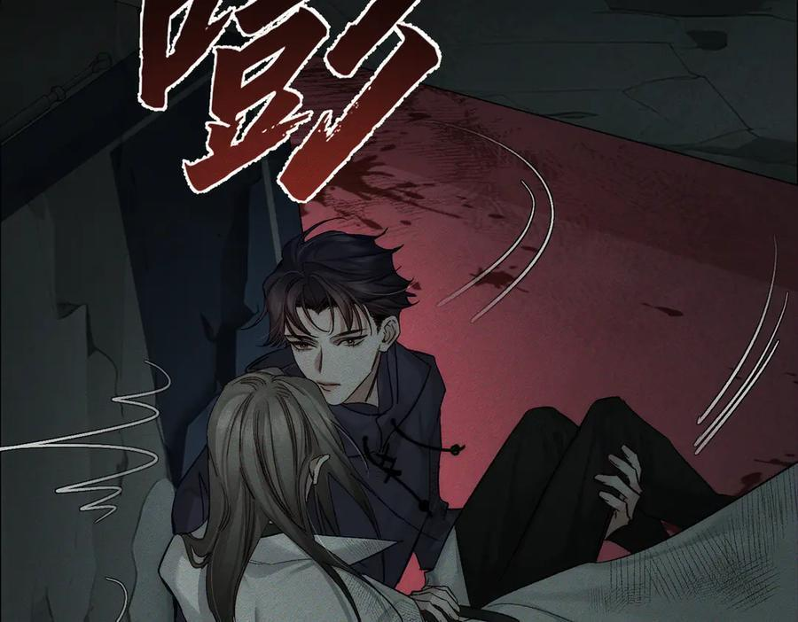第236话：相处的第一天 第7页