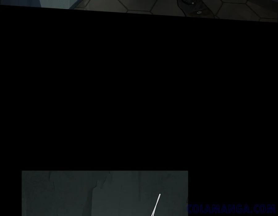 第236话：相处的第一天 第9页