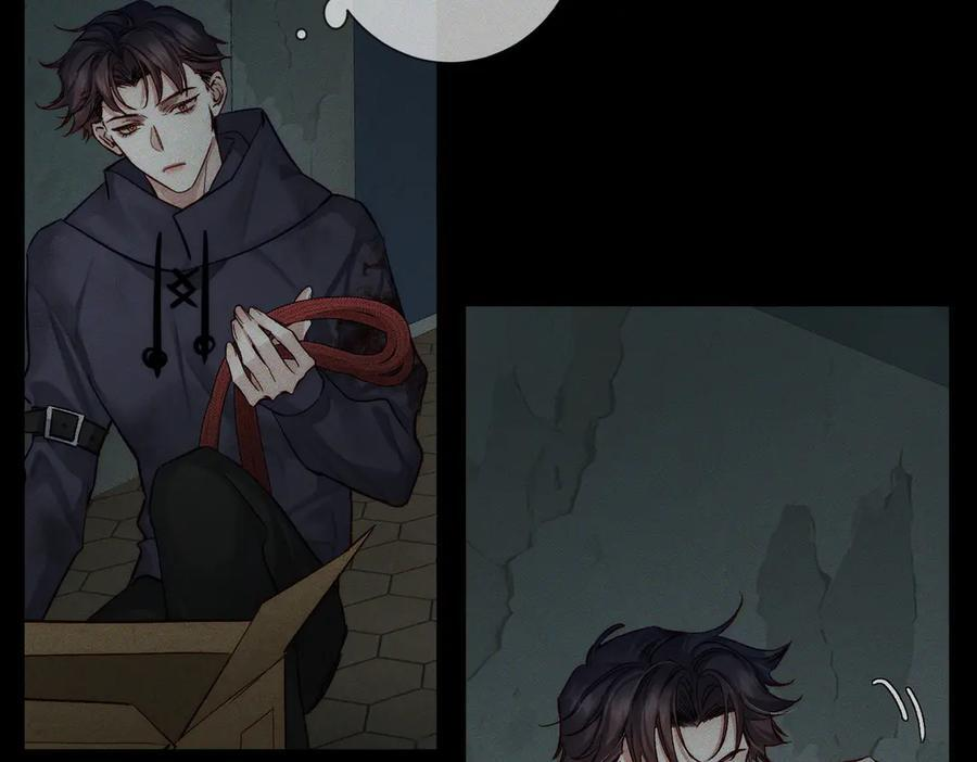 第236话：相处的第一天 第32页