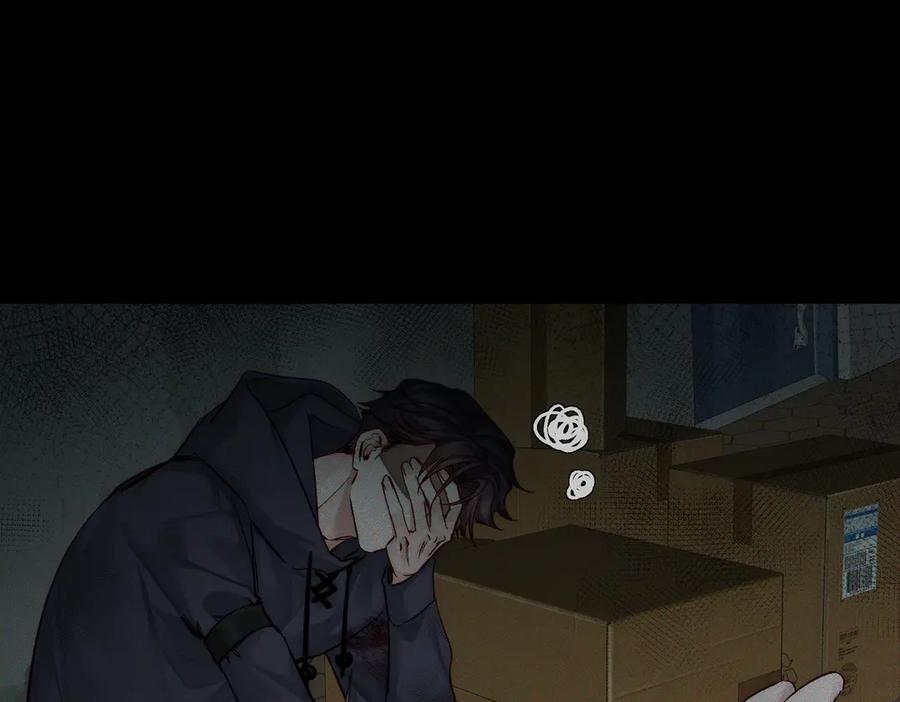 第236话：相处的第一天 第34页