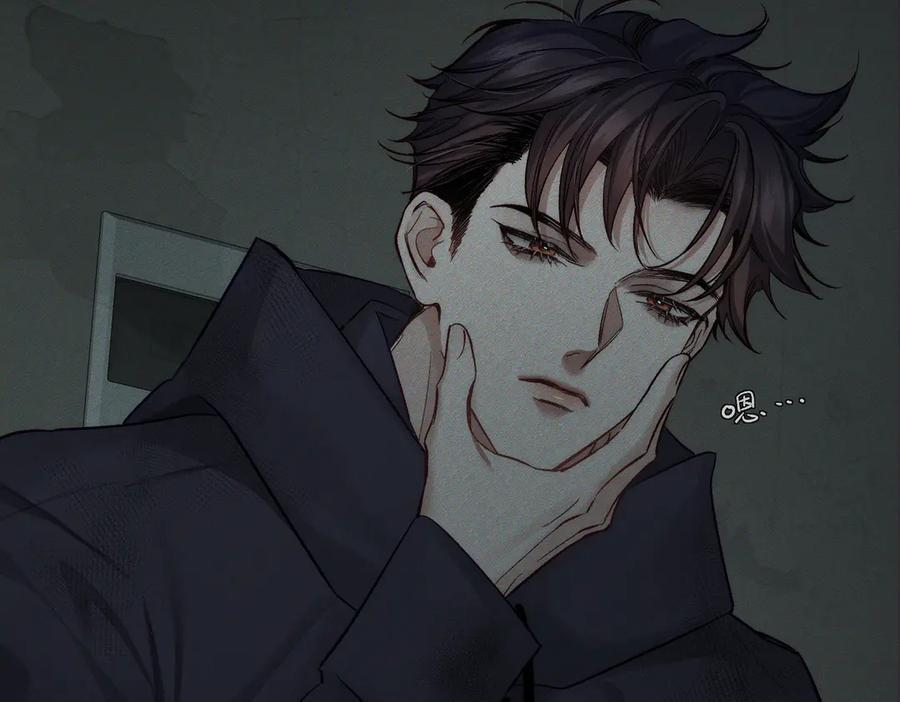 第236话：相处的第一天 第42页
