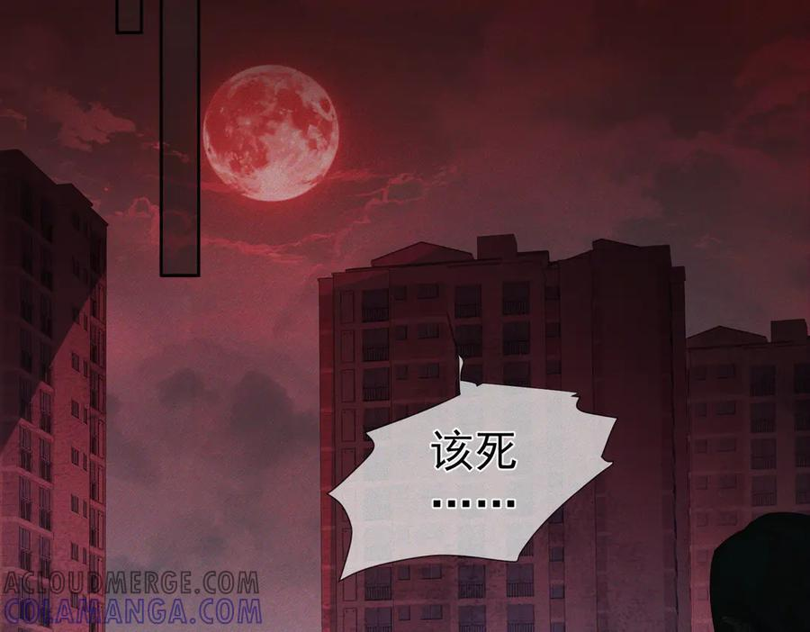 第236话：相处的第一天 第49页
