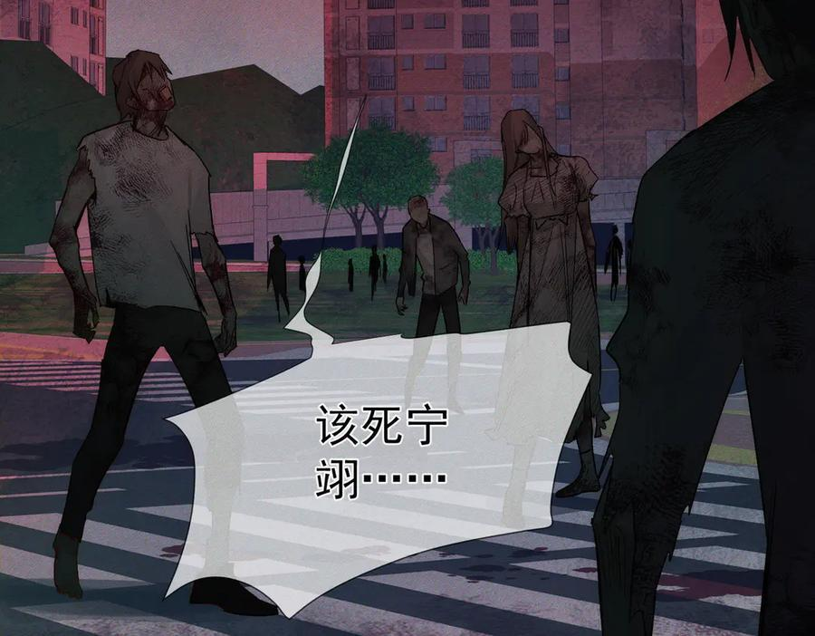 第236话：相处的第一天 第50页