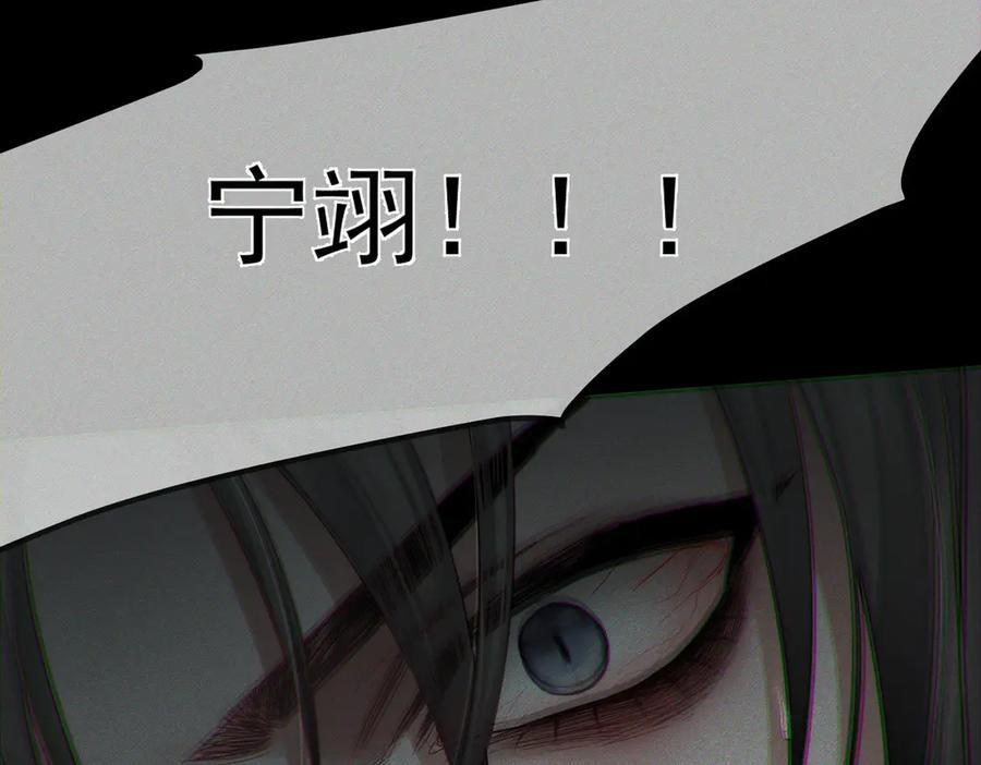 第236话：相处的第一天 第54页