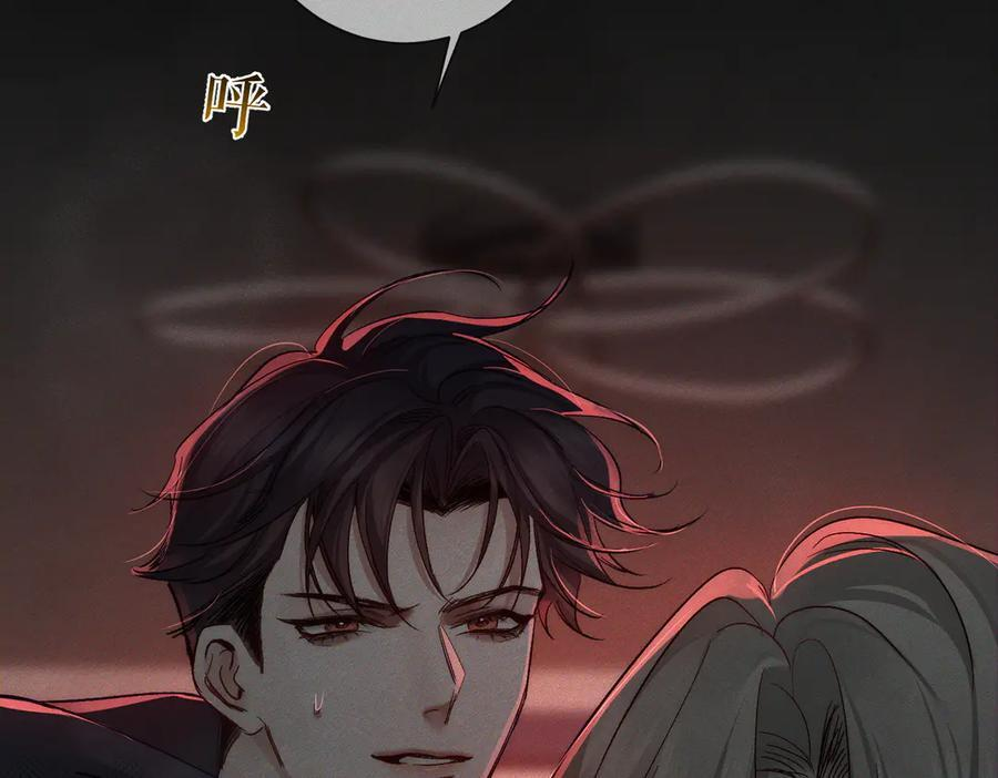 第236话：相处的第一天 第71页