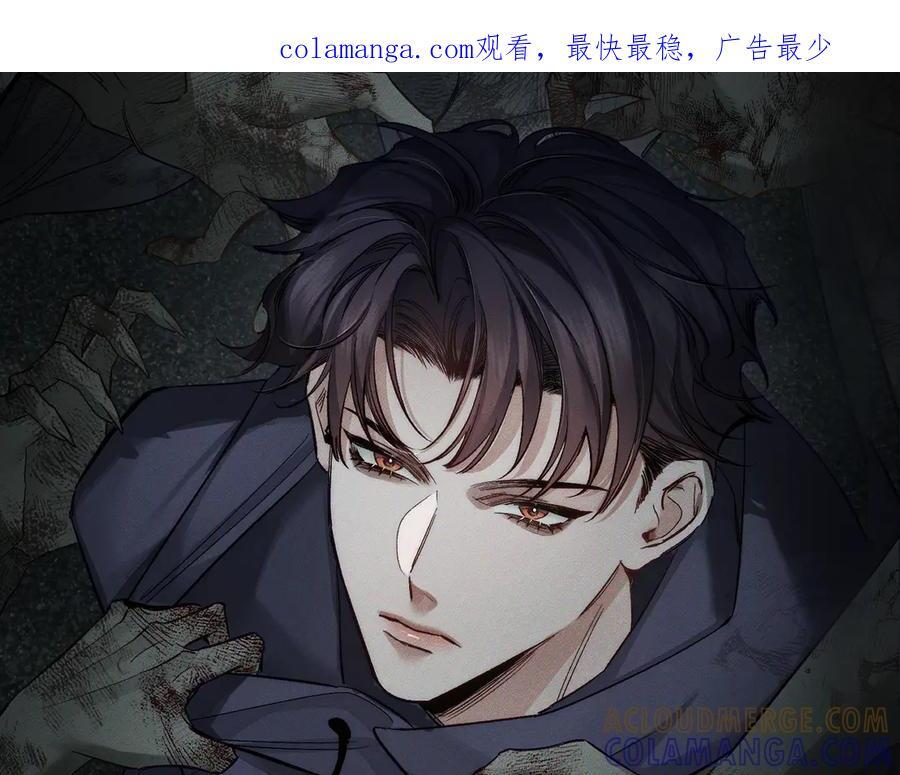 第237话：训狗不如训主角 第1页