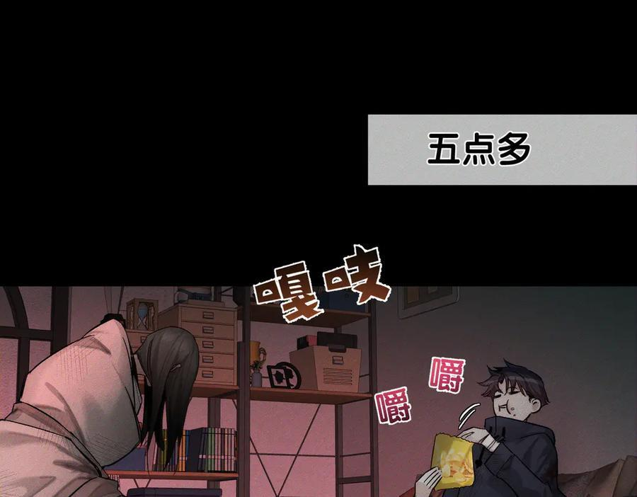 第237话：训狗不如训主角 第6页