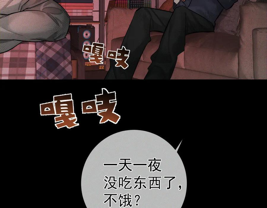 第237话：训狗不如训主角 第7页