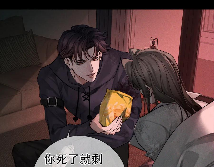 第237话：训狗不如训主角 第15页