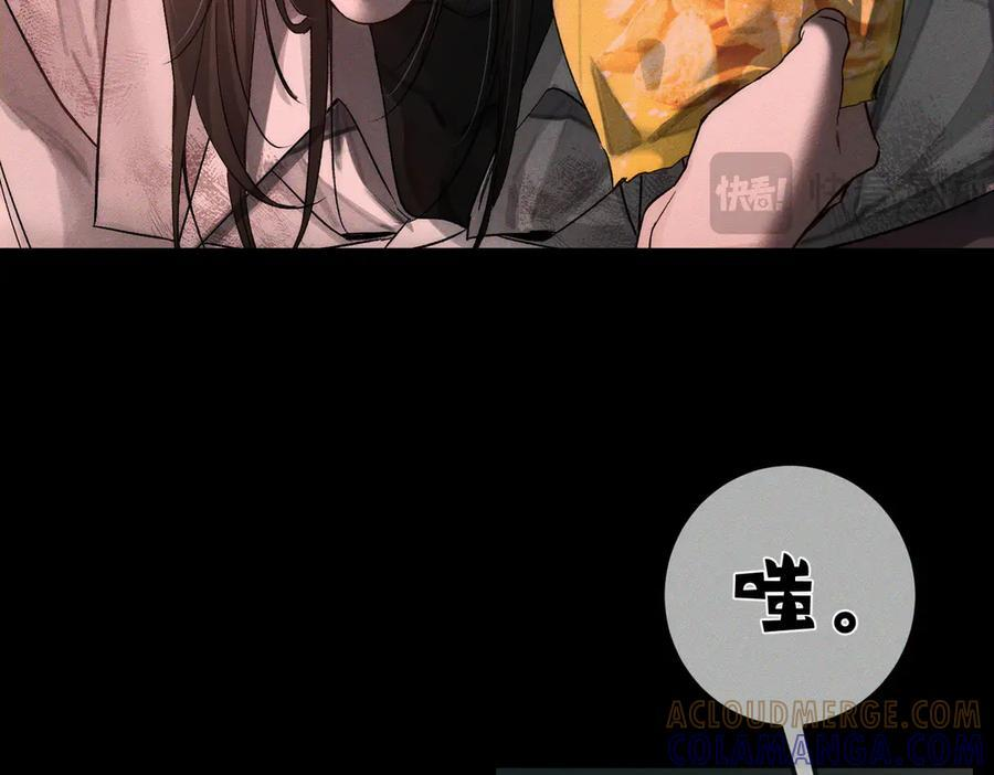 第237话：训狗不如训主角 第17页