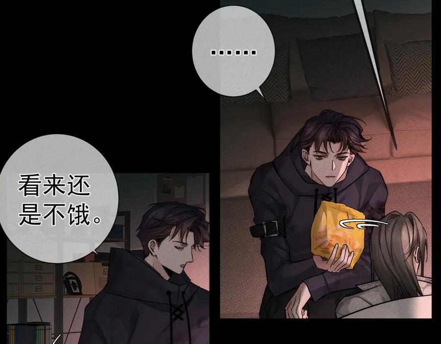 第237话：训狗不如训主角 第18页