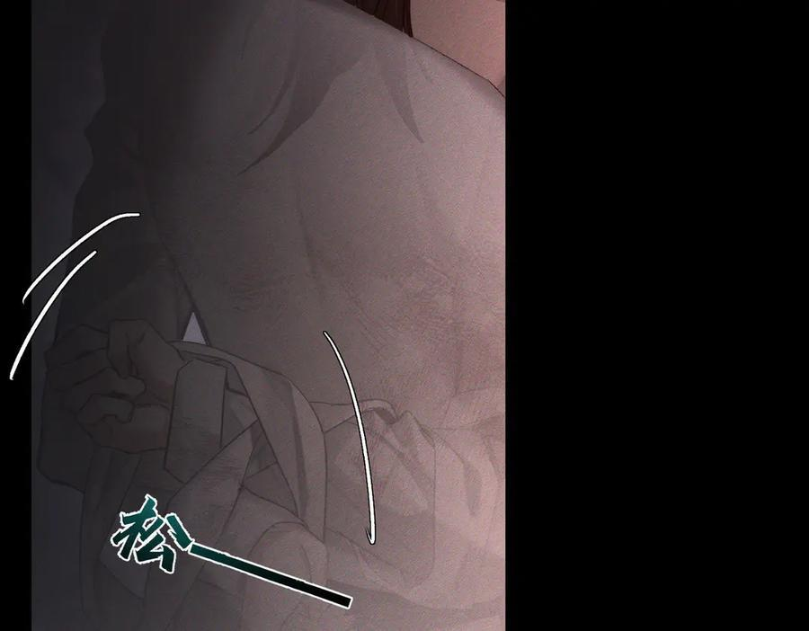 第237话：训狗不如训主角 第23页