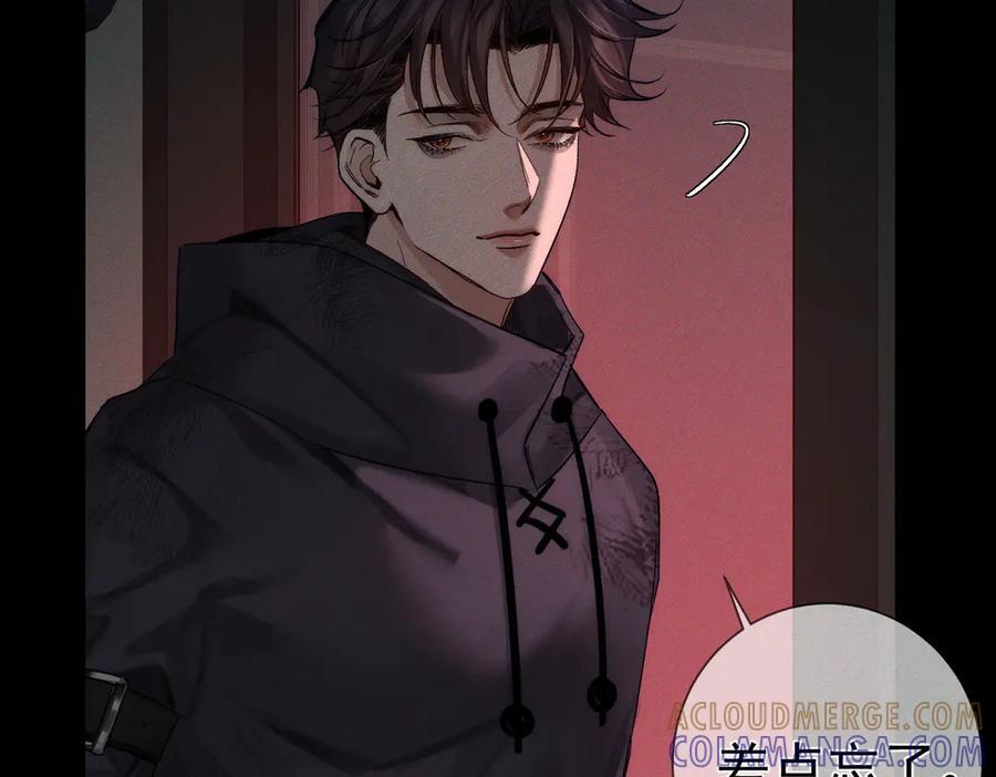 第237话：训狗不如训主角 第25页