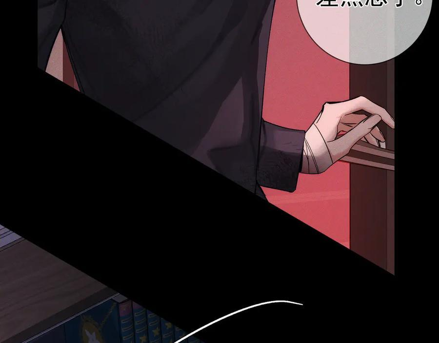 第237话：训狗不如训主角 第26页