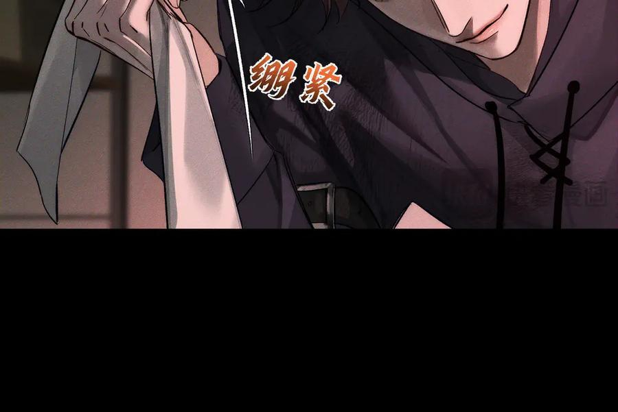 第237话：训狗不如训主角 第31页