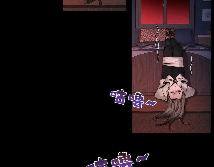 第237话：训狗不如训主角 第39页