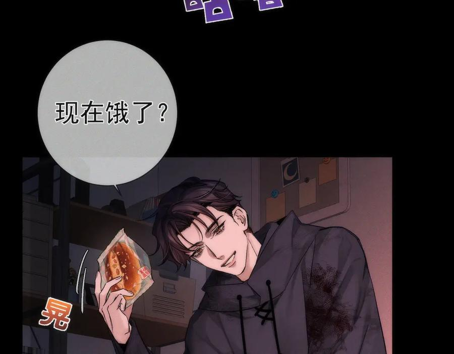 第237话：训狗不如训主角 第40页