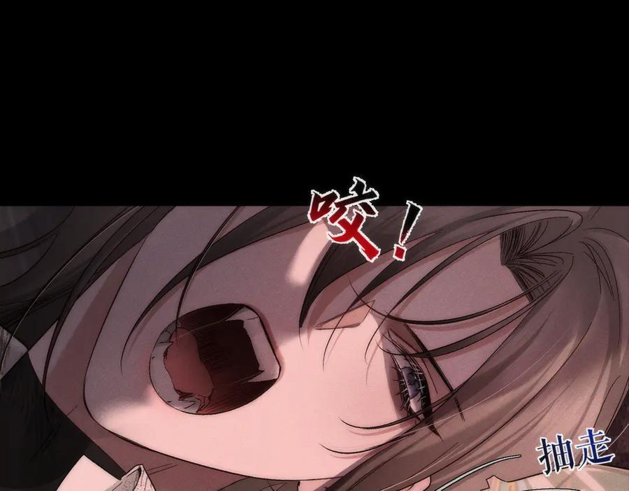 第237话：训狗不如训主角 第44页