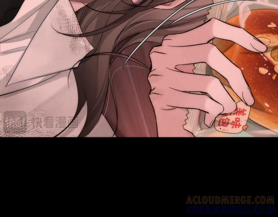 第237话：训狗不如训主角 第45页
