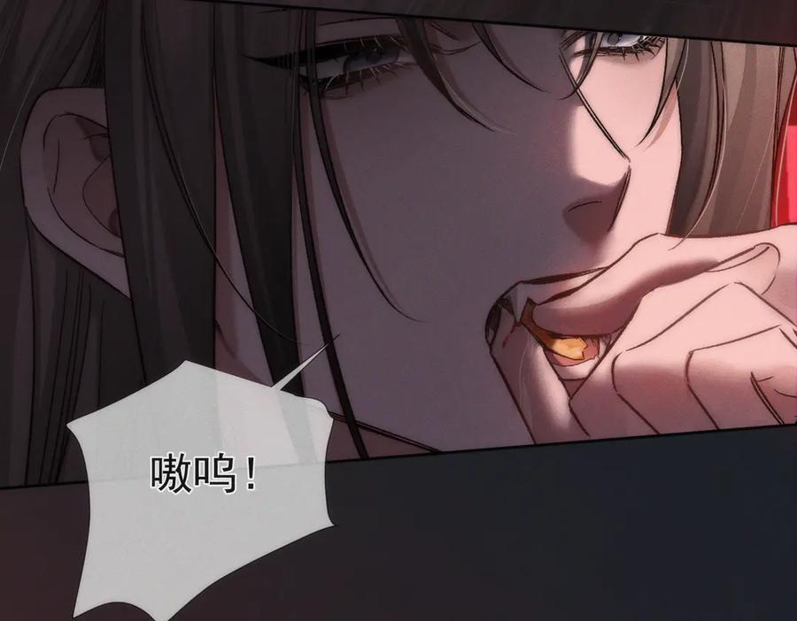 第237话：训狗不如训主角 第54页