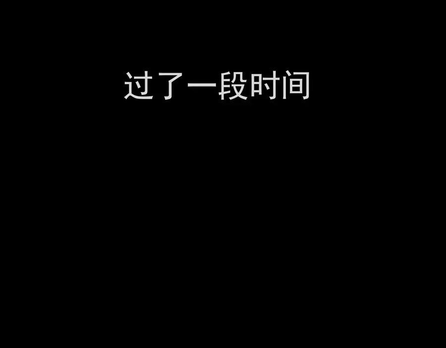 第237话：训狗不如训主角 第59页