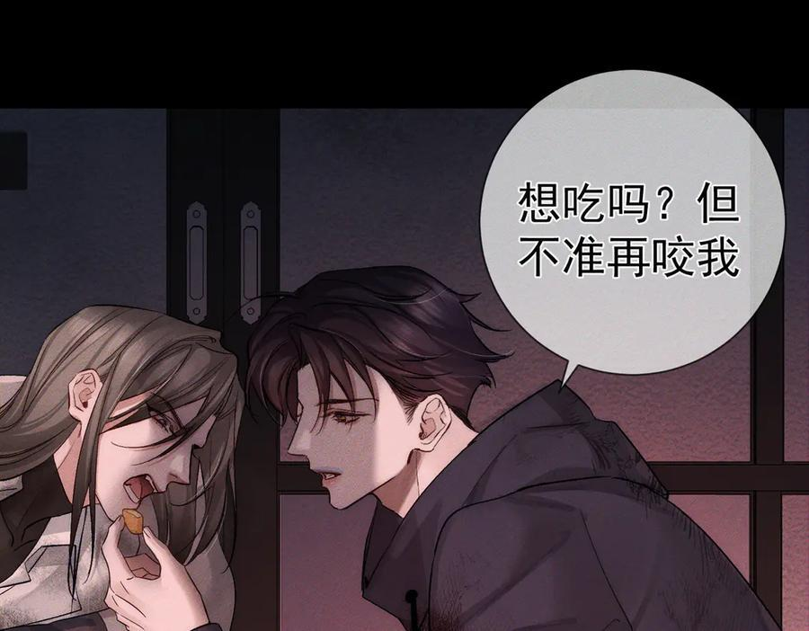 第237话：训狗不如训主角 第62页