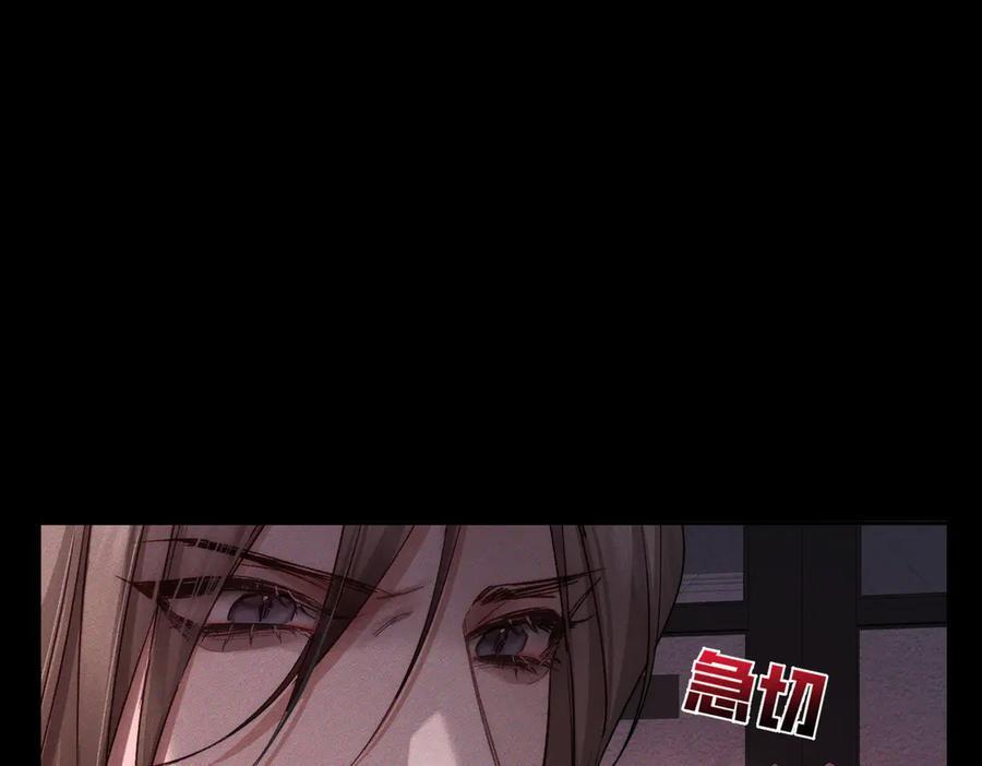 第237话：训狗不如训主角 第64页