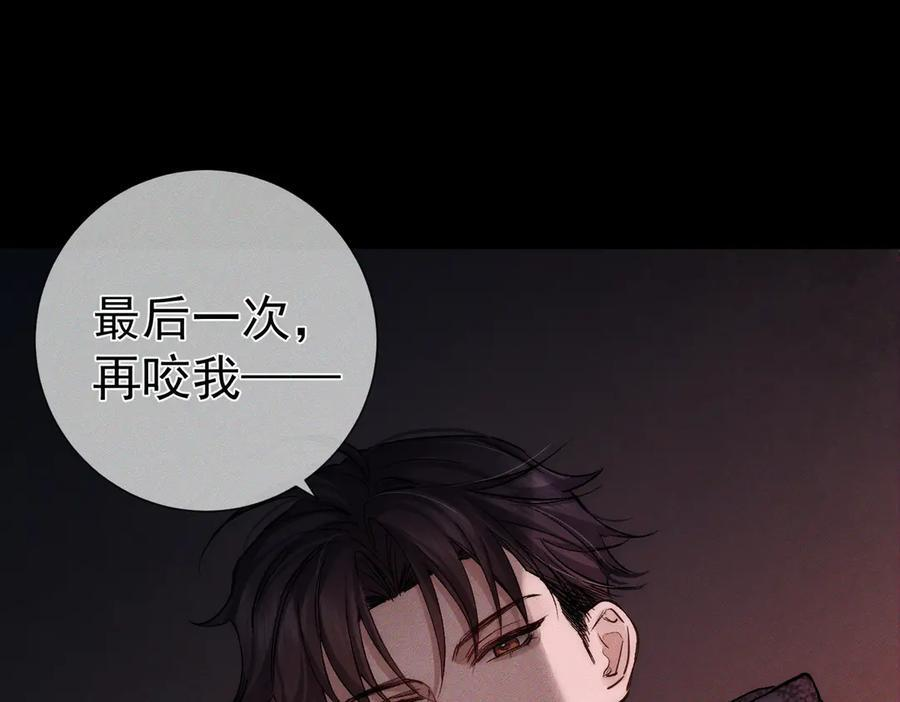 第237话：训狗不如训主角 第68页