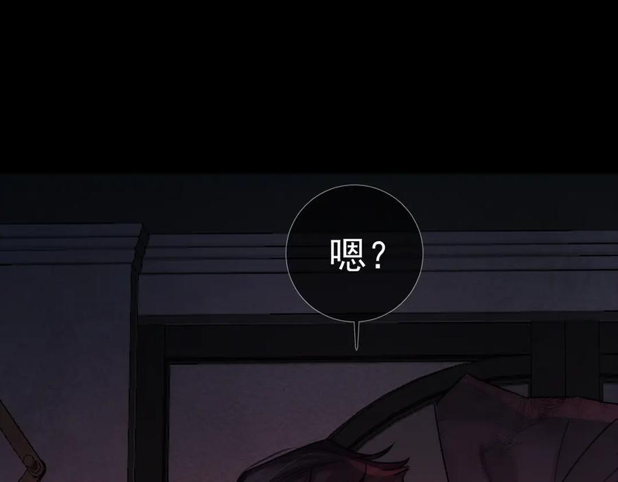 第237话：训狗不如训主角 第74页