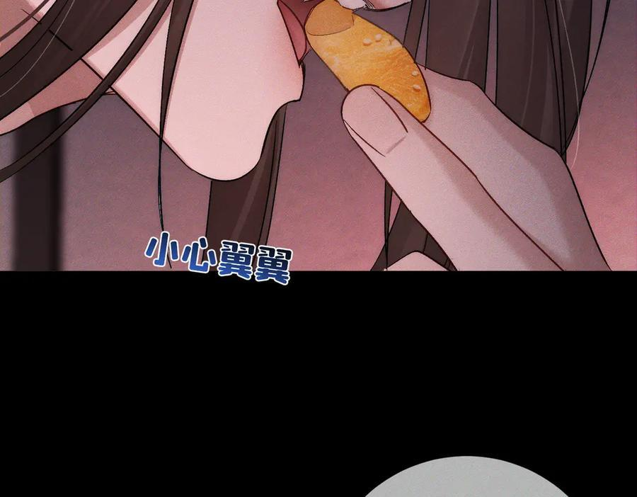 第237话：训狗不如训主角 第78页