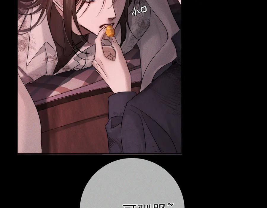 第237话：训狗不如训主角 第80页