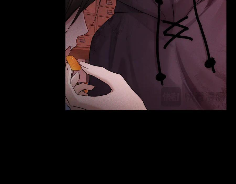 第237话：训狗不如训主角 第82页