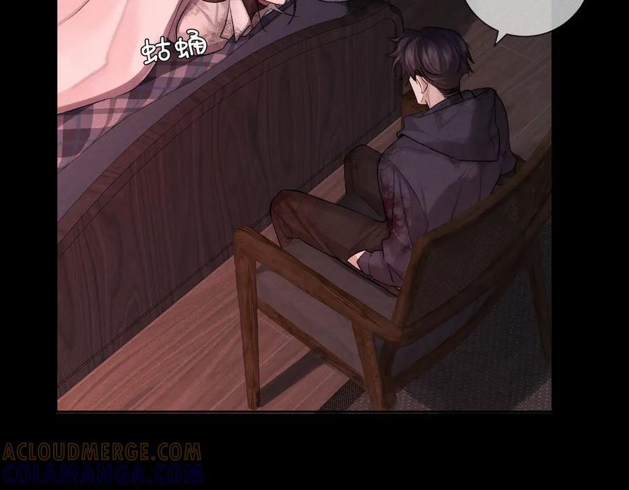 第237话：训狗不如训主角 第85页
