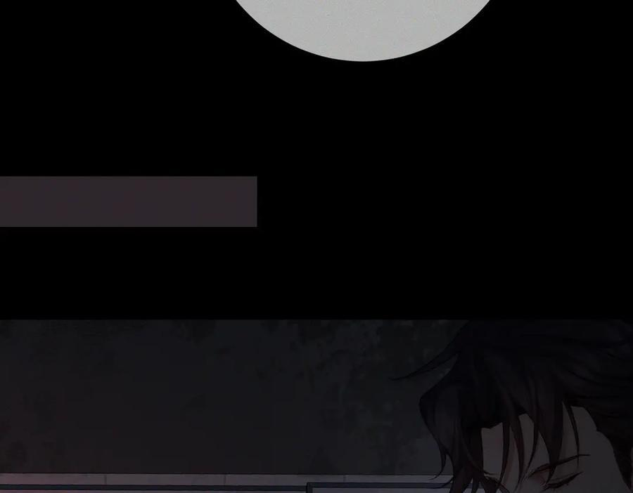第237话：训狗不如训主角 第91页