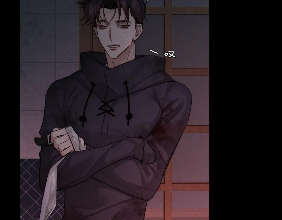 第237话：训狗不如训主角 第100页