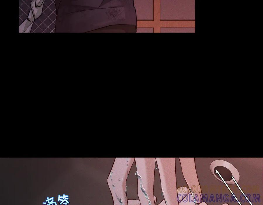 第237话：训狗不如训主角 第101页