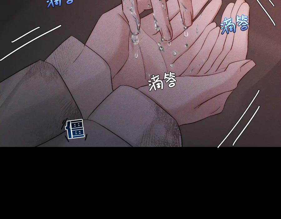 第237话：训狗不如训主角 第102页