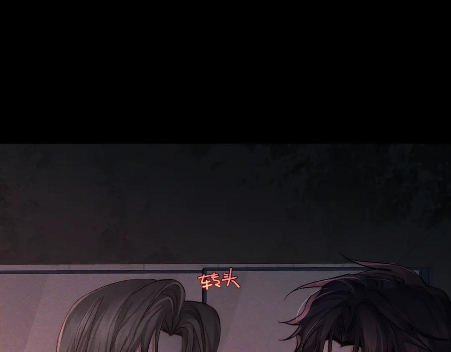 第237话：训狗不如训主角 第103页