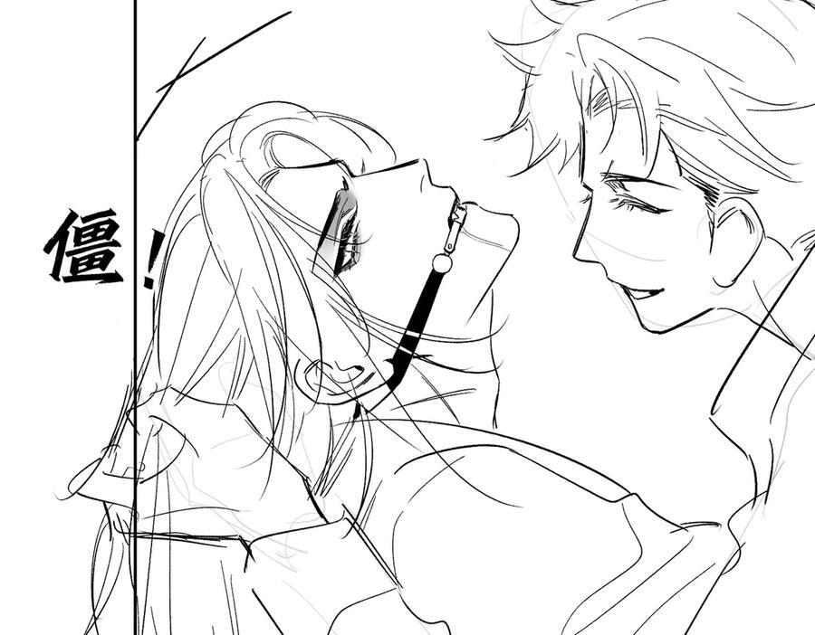 第237话：训狗不如训主角 第112页