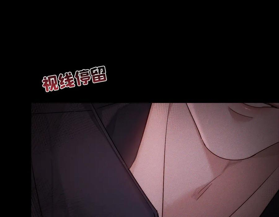 第238话：主角反抗 第6页